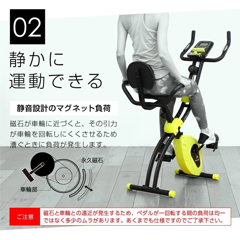 フィットネスバイク クロスバイク AFBX4721 直営店限定品 フィットネスバイク クロスバイク AFBX4721 直営店限定品