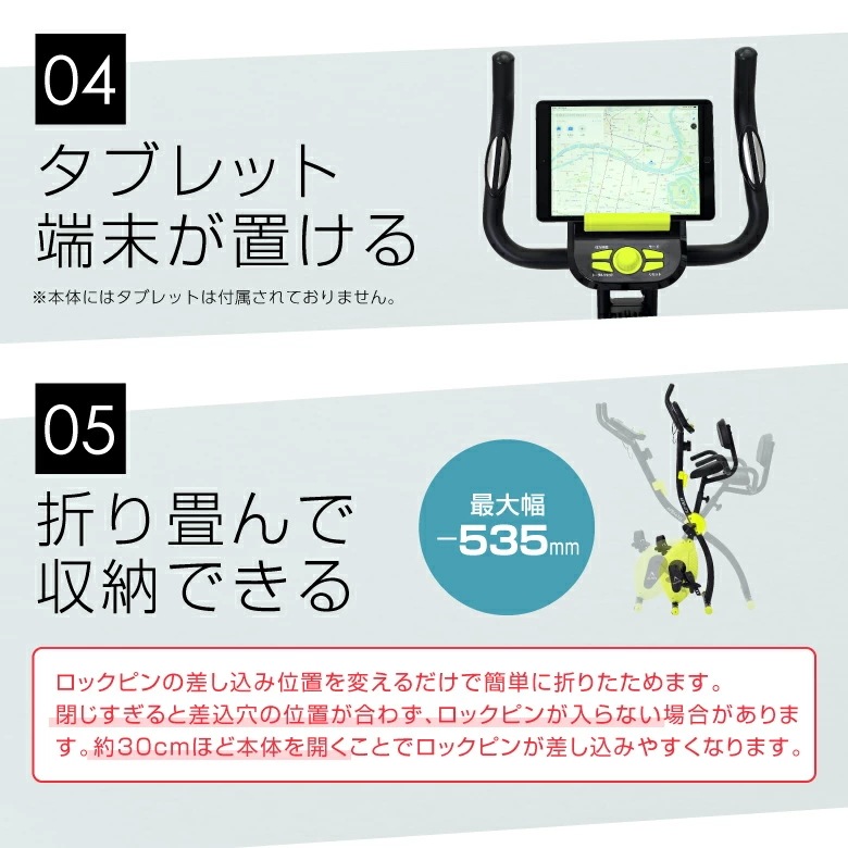 フィットネスバイク クロスバイク AFBX4721 直営店限定品 フィットネスバイク クロスバイク AFBX4721 直営店限定品