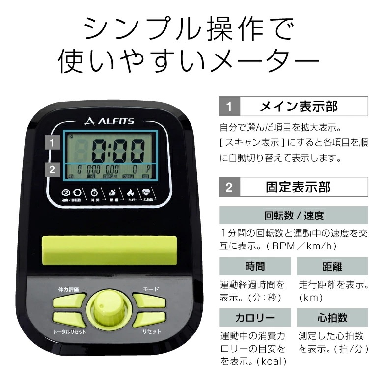 フィットネスバイク クロスバイク AFBX4721 直営店限定品 フィットネスバイク クロスバイク AFBX4721 直営店限定品