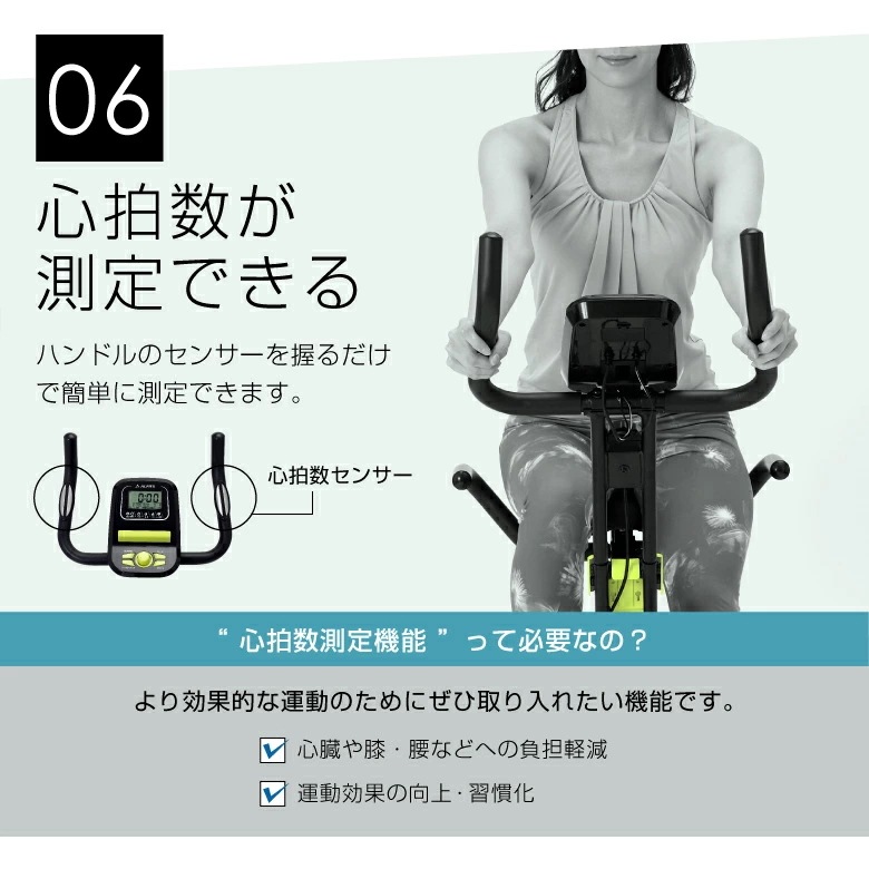 フィットネスバイク クロスバイク AFBX4721 直営店限定品 フィットネスバイク クロスバイク AFBX4721 直営店限定品