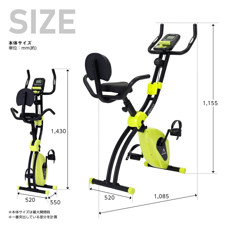 フィットネスバイク クロスバイク AFBX4721 直営店限定品 フィットネスバイク クロスバイク AFBX4721 直営店限定品
