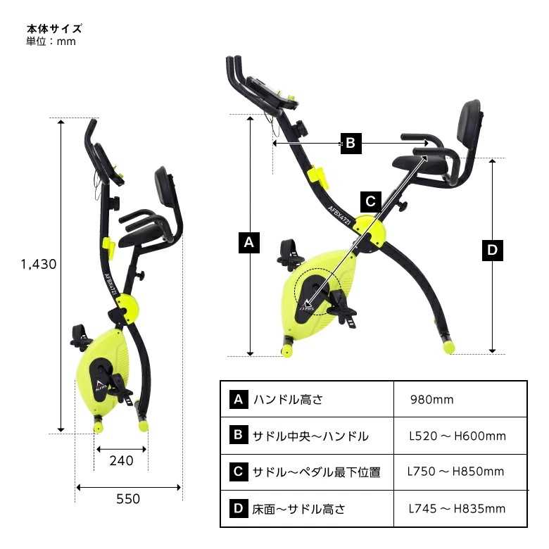 フィットネスバイク クロスバイク AFBX4721 直営店限定品 フィットネスバイク クロスバイク AFBX4721 直営店限定品