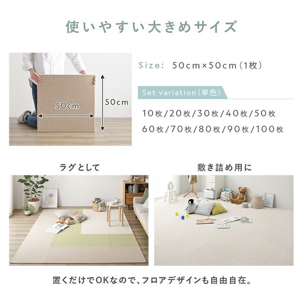 日本製 ホームタイル 約50cmx50cm 同色40枚セット 4ケース グレージュ タイルカーペット 洗える 防音 防炎 防ダニ 滑り止め