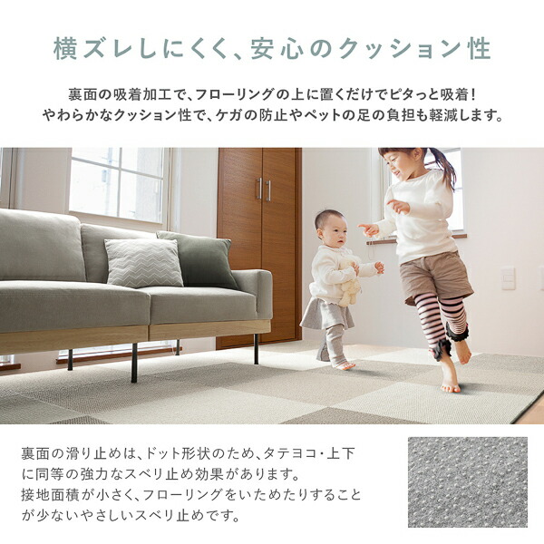 日本製 ホームタイル 約50cmx50cm 同色40枚セット 4ケース グレージュ タイルカーペット 洗える 防音 防炎 防ダニ 滑り止め
