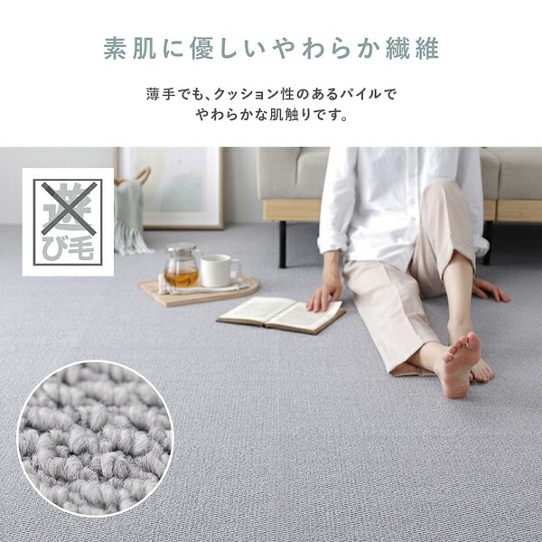 日本製 ホームタイル 約50cmx50cm 同色40枚セット 4ケース グレージュ タイルカーペット 洗える 防音 防炎 防ダニ 滑り止め