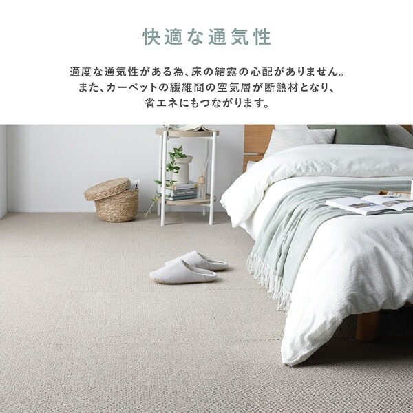 日本製 ホームタイル 約50cmx50cm 同色40枚セット 4ケース グレージュ タイルカーペット 洗える 防音 防炎 防ダニ 滑り止め