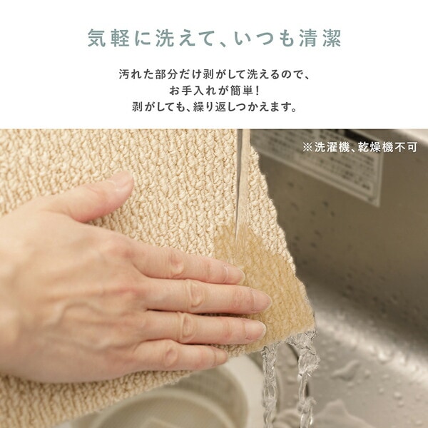 日本製 ホームタイル 約50cmx50cm 同色40枚セット 4ケース グレージュ タイルカーペット 洗える 防音 防炎 防ダニ 滑り止め