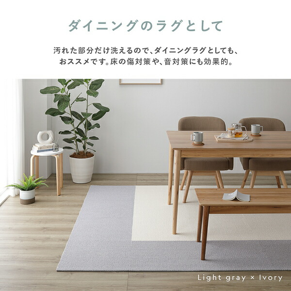 日本製 ホームタイル 約50cmx50cm 同色40枚セット 4ケース グレージュ タイルカーペット 洗える 防音 防炎 防ダニ 滑り止め