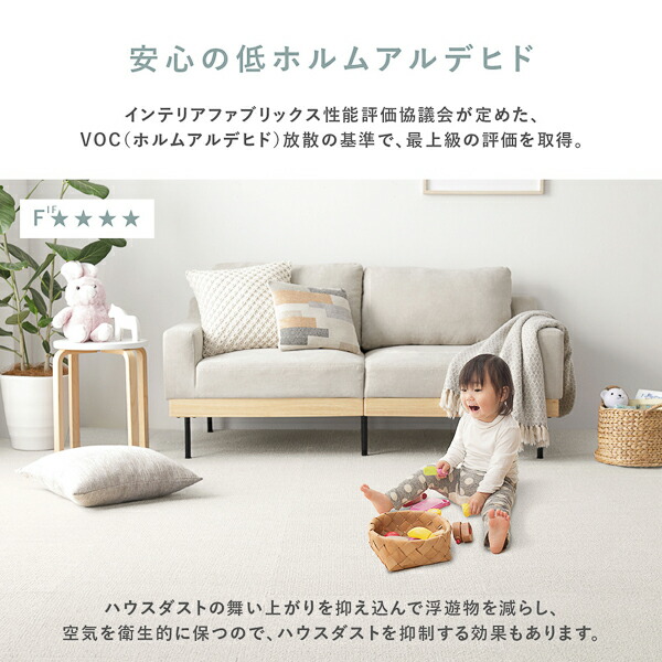 日本製 ホームタイル 約50cmx50cm 同色40枚セット 4ケース グレージュ タイルカーペット 洗える 防音 防炎 防ダニ 滑り止め