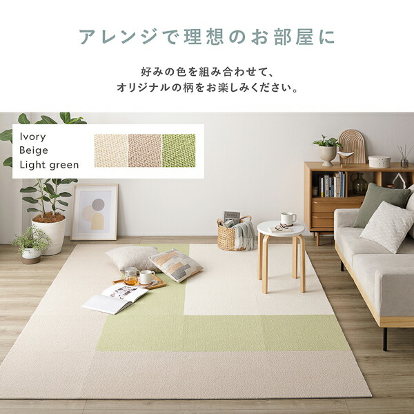 日本製 ホームタイル 約50cmx50cm 同色40枚セット 4ケース グレージュ タイルカーペット 洗える 防音 防炎 防ダニ 滑り止め
