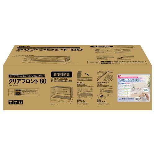 ジェックス クリアフロント80 クリアフロント80