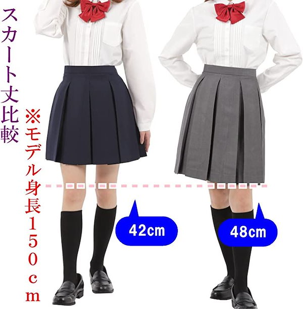 Qoo10] ボックス プリーツスカート 学生 制服