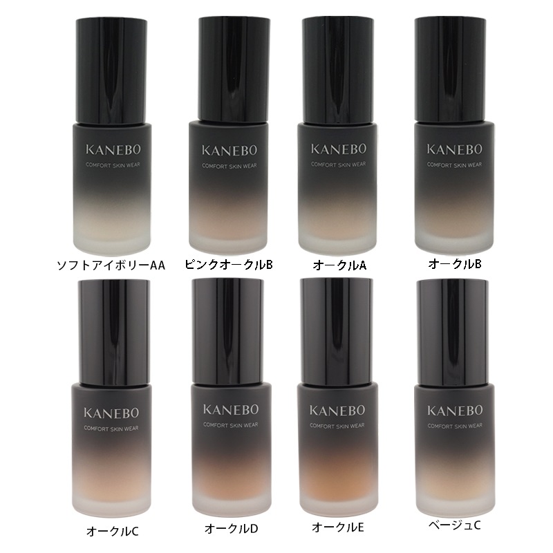 コンフォートスキン ウェア [8種類から選べる] 30ml フルーティーフローラルの香り ベースメイク リキッドファンデーション [ギフトラッピング対応]