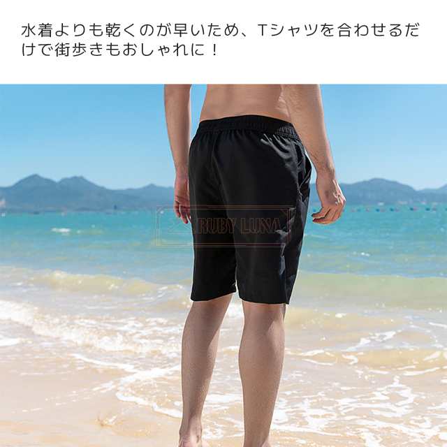 最安挑戦 春新作 新作 送料無料 サーフパンツ メンズ ビーチパンツ 海パン 5分丈 膝上 大きいサイズ 吸汗速乾 無地 シンプル 夏 ショートパンツ 海水浴 プール ビーチ 海水パンツ 水着 スポー 最安挑戦 春新作 新作 送料無料 サーフパンツ メンズ ビーチパンツ 海パン 5分丈 膝上 大きいサイズ 吸汗速乾 無地 シンプル 夏 ショートパンツ 海水浴 プール ビーチ 海水パンツ 水着 スポー