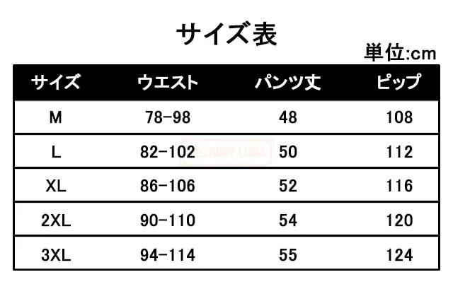 最安挑戦 春新作 新作 送料無料 サーフパンツ メンズ ビーチパンツ 海パン 5分丈 膝上 大きいサイズ 吸汗速乾 無地 シンプル 夏 ショートパンツ 海水浴 プール ビーチ 海水パンツ 水着 スポー 最安挑戦 春新作 新作 送料無料 サーフパンツ メンズ ビーチパンツ 海パン 5分丈 膝上 大きいサイズ 吸汗速乾 無地 シンプル 夏 ショートパンツ 海水浴 プール ビーチ 海水パンツ 水着 スポー