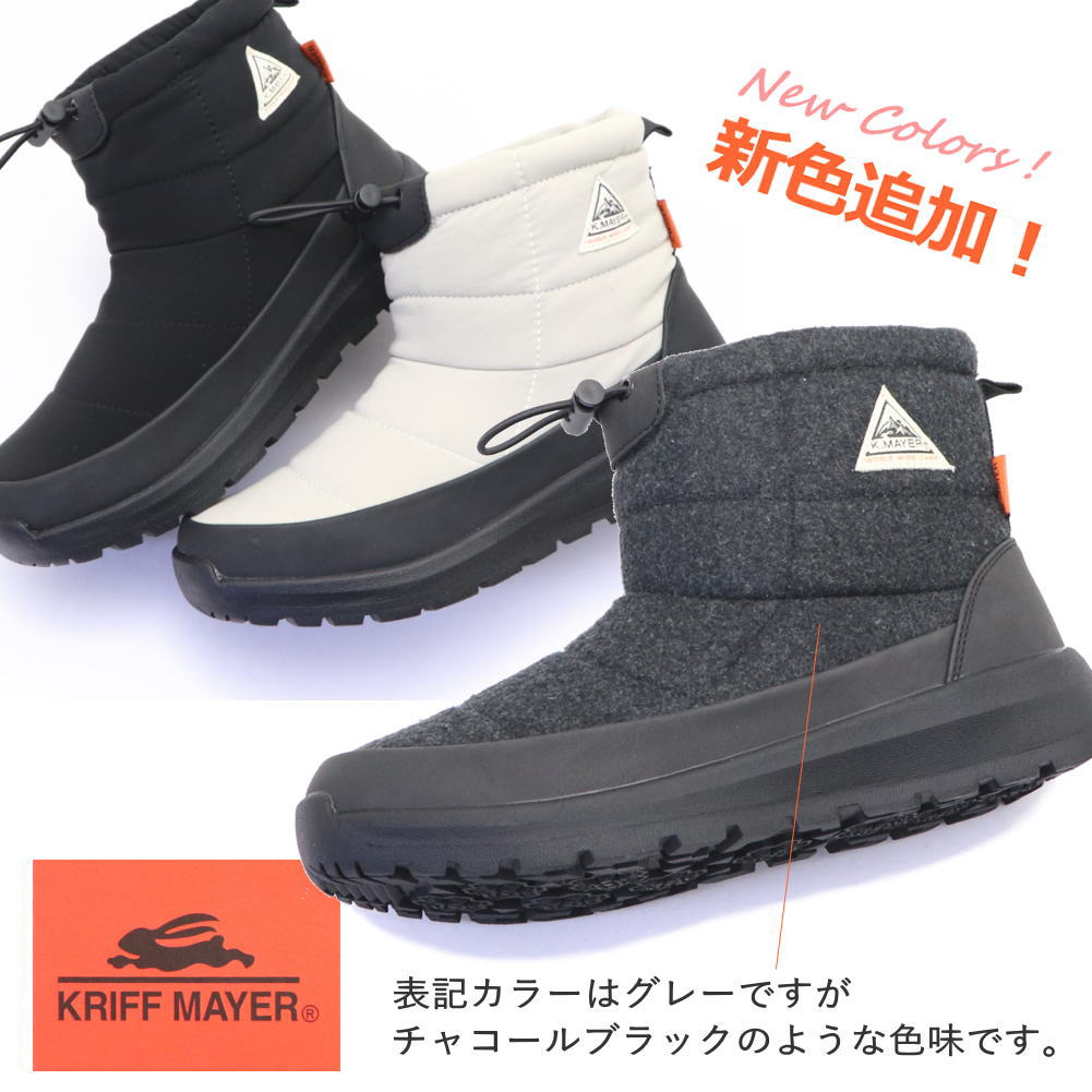 レディース スノーブーツ 防水 防滑 防寒 K.MAYER ショートブーツ No.6885