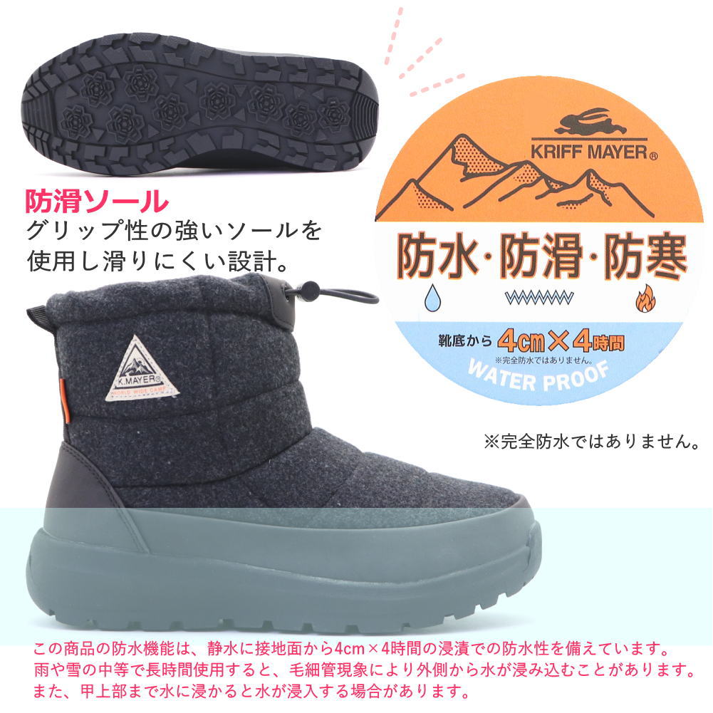 レディース スノーブーツ 防水 防滑 防寒 K.MAYER ショートブーツ No.6885
