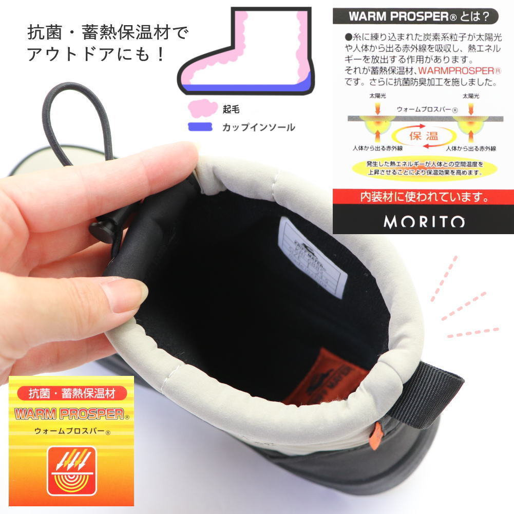 レディース スノーブーツ 防水 防滑 防寒 K.MAYER ショートブーツ No.6885