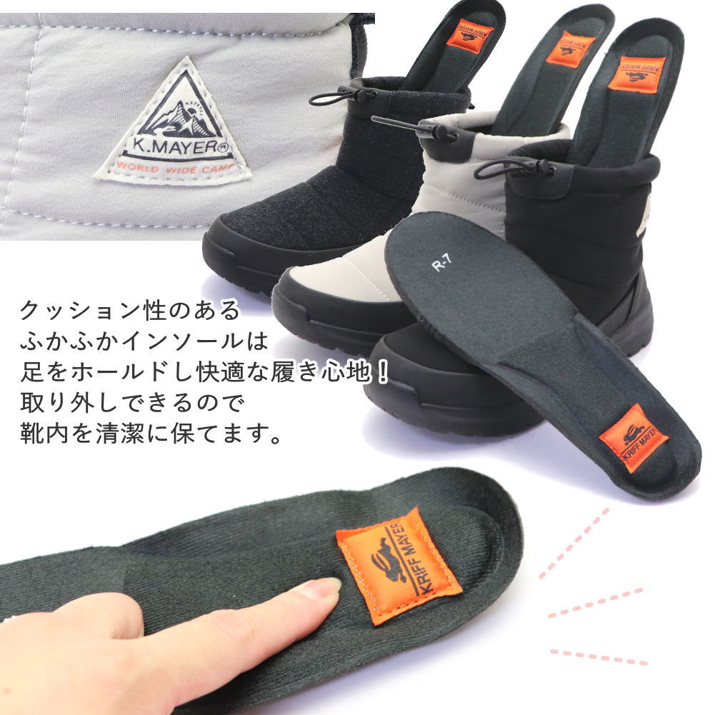 レディース スノーブーツ 防水 防滑 防寒 K.MAYER ショートブーツ No.6885