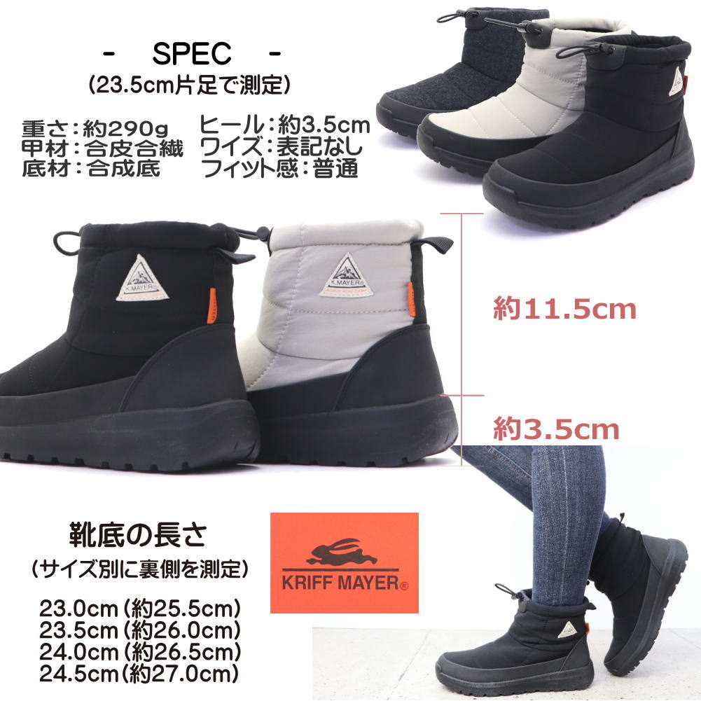 レディース スノーブーツ 防水 防滑 防寒 K.MAYER ショートブーツ No.6885