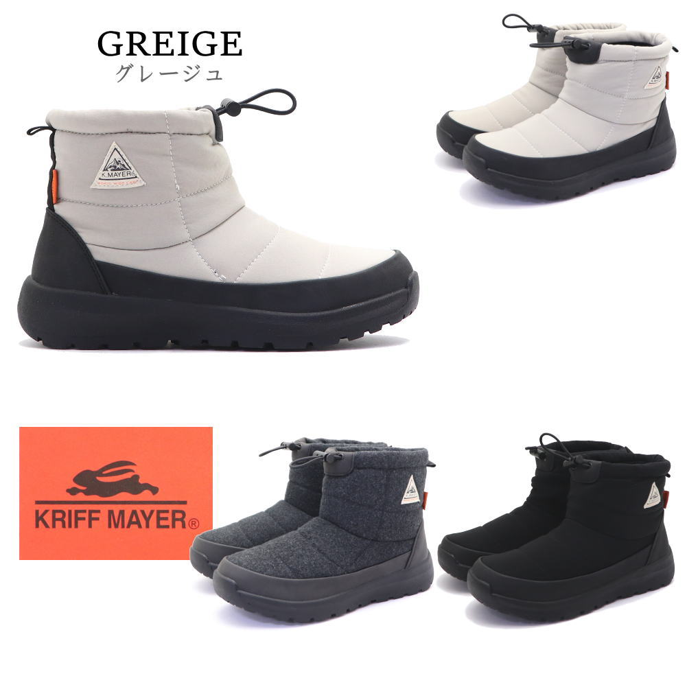 レディース スノーブーツ 防水 防滑 防寒 K.MAYER ショートブーツ No.6885