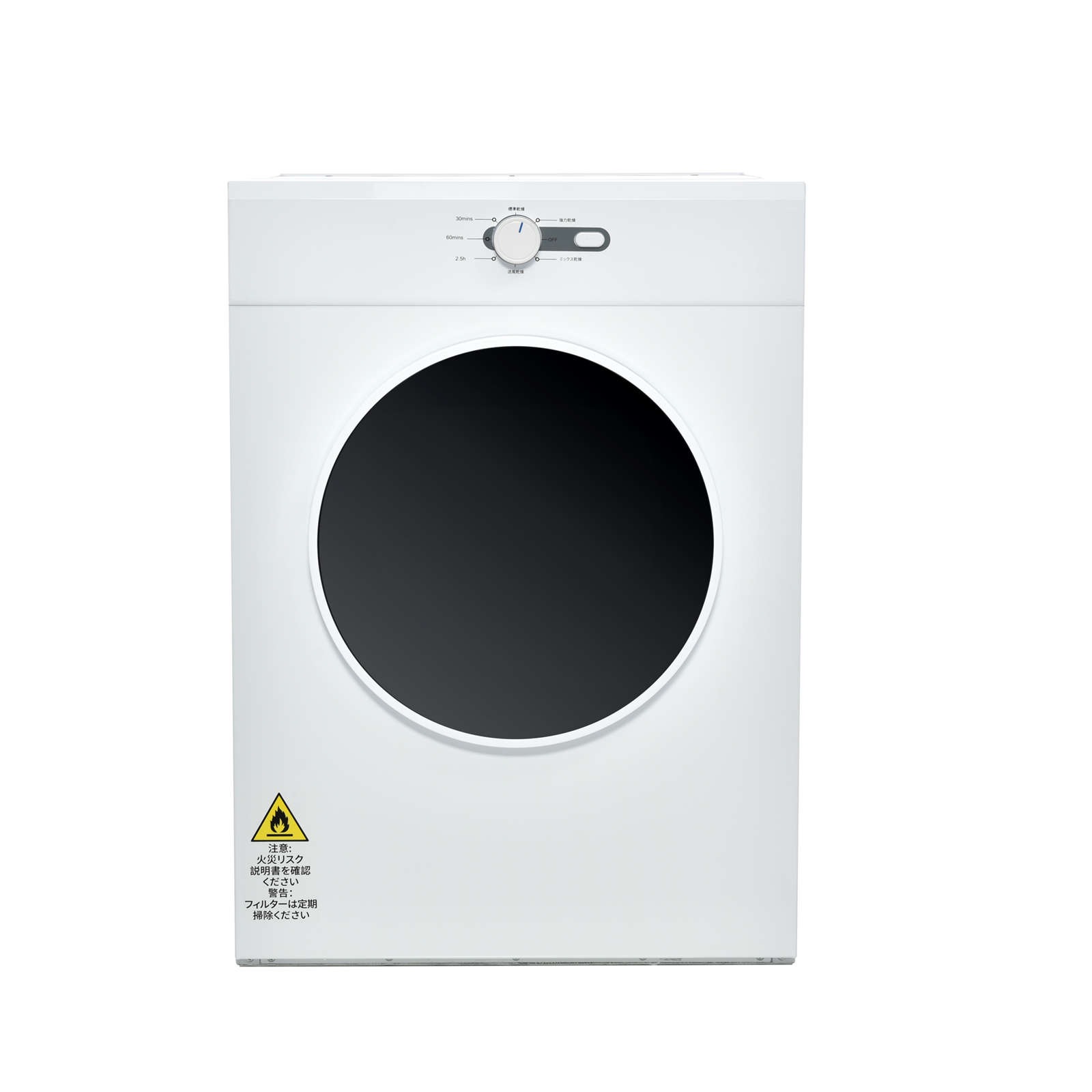 【日本国内出荷-3日で配達】衣類乾燥機 8kg 乾燥機 8キロ 衣類 大型 ドラム 家庭用 ウール コンパクト タイマー 高温除菌 梅雨対策 湿気対策 花粉対策 DJYC33