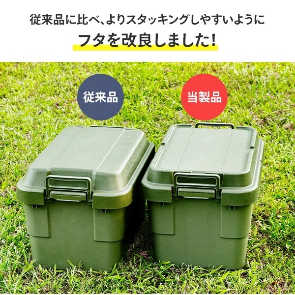 スタッキングトランクカーゴ 50L (2個セット) TC-50S 座れる 収納ボックス 収納ケース コンテナボックス スタッキングトランクカーゴ 50L (2個セット) TC-50S 座れる 収納ボックス 収納ケース コンテナボックス