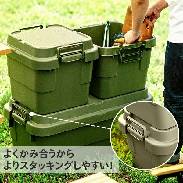 スタッキングトランクカーゴ 50L (2個セット) TC-50S 座れる 収納ボックス 収納ケース コンテナボックス スタッキングトランクカーゴ 50L (2個セット) TC-50S 座れる 収納ボックス 収納ケース コンテナボックス