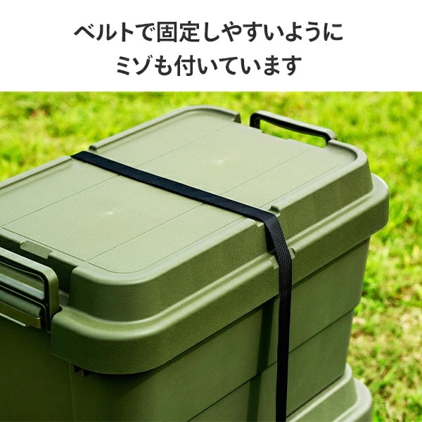 スタッキングトランクカーゴ 50L (2個セット) TC-50S 座れる 収納ボックス 収納ケース コンテナボックス スタッキングトランクカーゴ 50L (2個セット) TC-50S 座れる 収納ボックス 収納ケース コンテナボックス