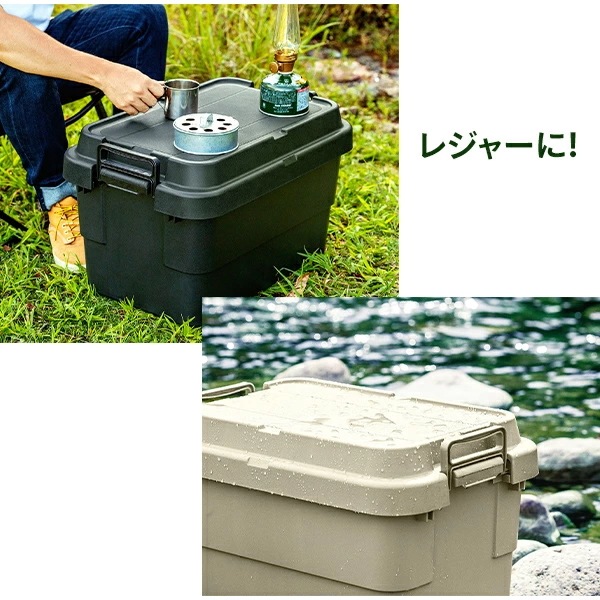 スタッキングトランクカーゴ 50L (2個セット) TC-50S 座れる 収納ボックス 収納ケース コンテナボックス スタッキングトランクカーゴ 50L (2個セット) TC-50S 座れる 収納ボックス 収納ケース コンテナボックス