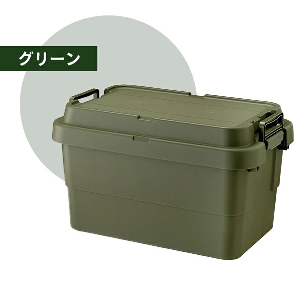 スタッキングトランクカーゴ 50L (2個セット) TC-50S 座れる 収納ボックス 収納ケース コンテナボックス スタッキングトランクカーゴ 50L (2個セット) TC-50S 座れる 収納ボックス 収納ケース コンテナボックス