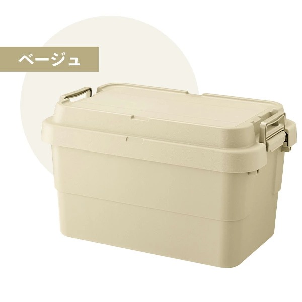 スタッキングトランクカーゴ 50L (2個セット) TC-50S 座れる 収納ボックス 収納ケース コンテナボックス スタッキングトランクカーゴ 50L (2個セット) TC-50S 座れる 収納ボックス 収納ケース コンテナボックス