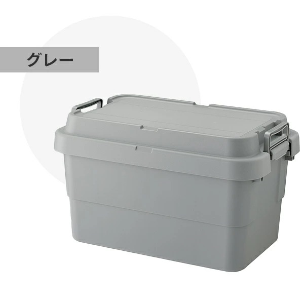 スタッキングトランクカーゴ 50L (2個セット) TC-50S 座れる 収納ボックス 収納ケース コンテナボックス スタッキングトランクカーゴ 50L (2個セット) TC-50S 座れる 収納ボックス 収納ケース コンテナボックス