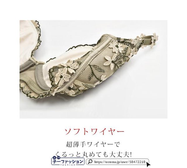 Qoo10] ソフトワイヤーブラ 秋新作 ブラジャー