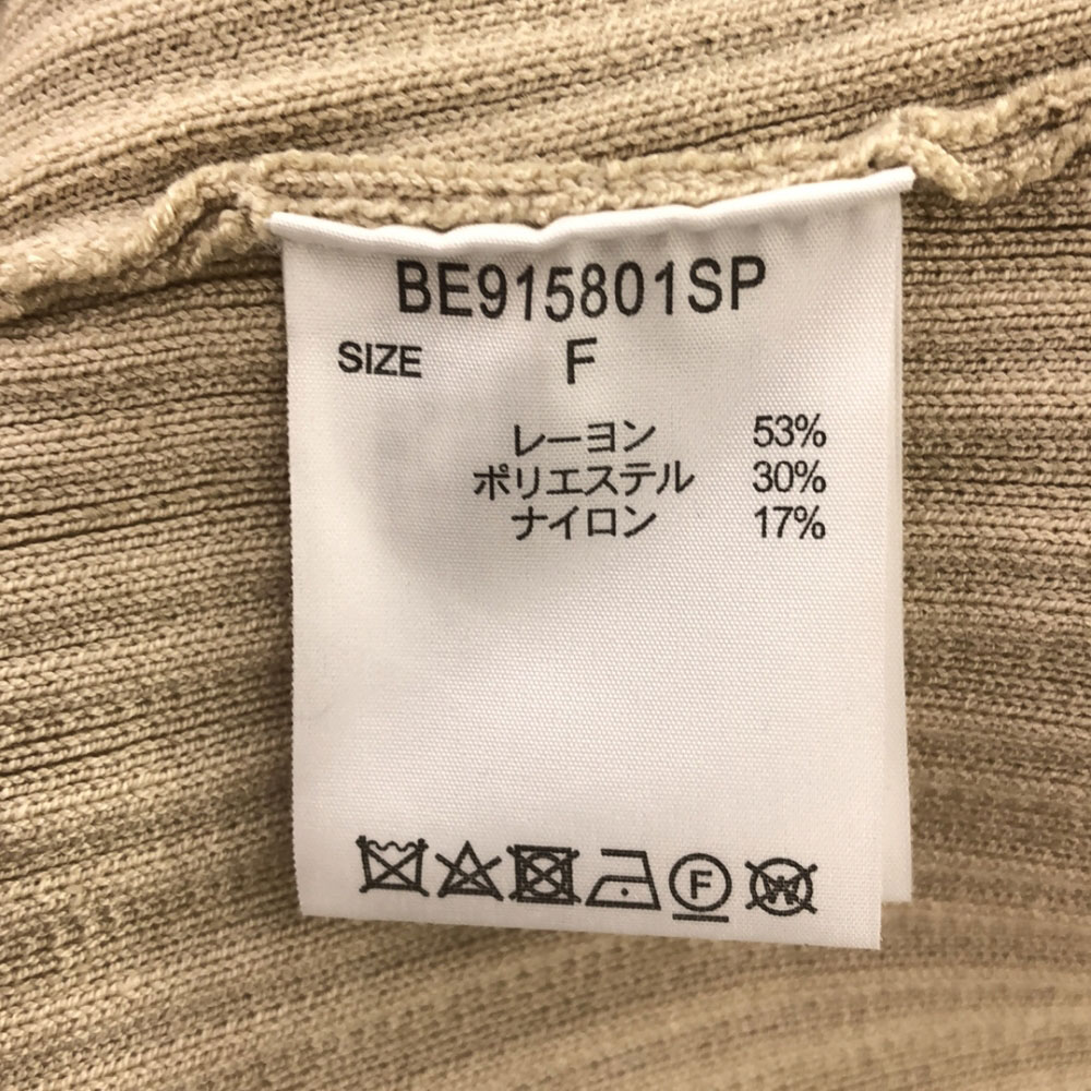 未使用 半袖 レーヨン ロングワンピース F ベージュ タグ付き レディース 未使用 半袖 レーヨン ロングワンピース F ベージュ タグ付き レディース