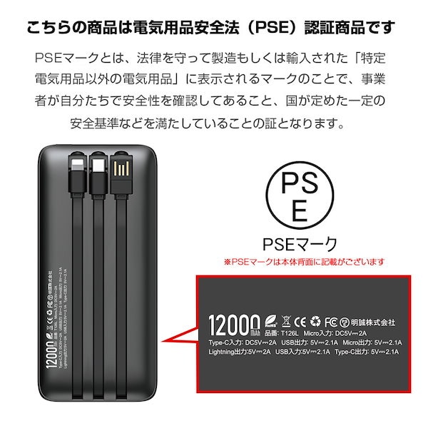 Qoo10] SLUB モバイルバッテリー大容量12000mAh