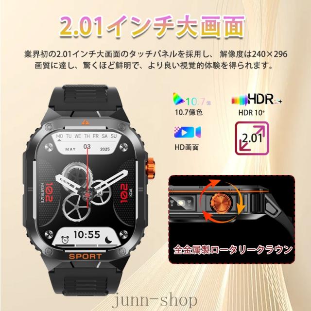 即日発送 スマートウォッチ メンズ 軍用規格 懐中電灯 通話機能付き 血圧 血中酸素測定 心拍数 歩数計 活動量計 GPS運動記録 IP68防塵防水 100種類運動モード 長持ちバッテリー smart 即日発送 スマートウォッチ メンズ 軍用規格 懐中電灯 通話機能付き 血圧 血中酸素測定 心拍数 歩数計 活動量計 GPS運動記録 IP68防塵防水 100種類運動モード 長持ちバッテリー smart