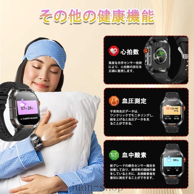 即日発送 スマートウォッチ メンズ 軍用規格 懐中電灯 通話機能付き 血圧 血中酸素測定 心拍数 歩数計 活動量計 GPS運動記録 IP68防塵防水 100種類運動モード 長持ちバッテリー smart 即日発送 スマートウォッチ メンズ 軍用規格 懐中電灯 通話機能付き 血圧 血中酸素測定 心拍数 歩数計 活動量計 GPS運動記録 IP68防塵防水 100種類運動モード 長持ちバッテリー smart