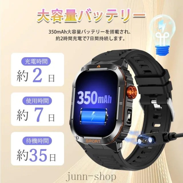 即日発送 スマートウォッチ メンズ 軍用規格 懐中電灯 通話機能付き 血圧 血中酸素測定 心拍数 歩数計 活動量計 GPS運動記録 IP68防塵防水 100種類運動モード 長持ちバッテリー smart 即日発送 スマートウォッチ メンズ 軍用規格 懐中電灯 通話機能付き 血圧 血中酸素測定 心拍数 歩数計 活動量計 GPS運動記録 IP68防塵防水 100種類運動モード 長持ちバッテリー smart