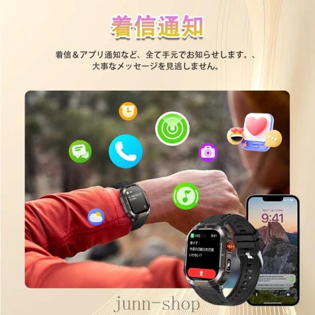 即日発送 スマートウォッチ メンズ 軍用規格 懐中電灯 通話機能付き 血圧 血中酸素測定 心拍数 歩数計 活動量計 GPS運動記録 IP68防塵防水 100種類運動モード 長持ちバッテリー smart 即日発送 スマートウォッチ メンズ 軍用規格 懐中電灯 通話機能付き 血圧 血中酸素測定 心拍数 歩数計 活動量計 GPS運動記録 IP68防塵防水 100種類運動モード 長持ちバッテリー smart