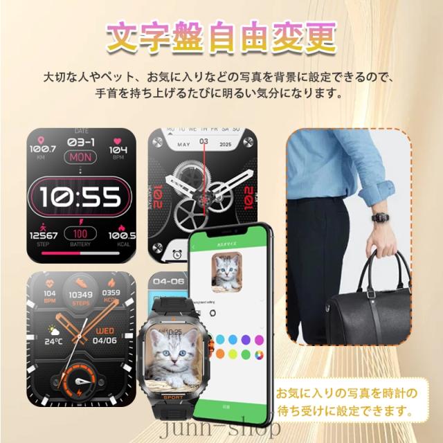 即日発送 スマートウォッチ メンズ 軍用規格 懐中電灯 通話機能付き 血圧 血中酸素測定 心拍数 歩数計 活動量計 GPS運動記録 IP68防塵防水 100種類運動モード 長持ちバッテリー smart 即日発送 スマートウォッチ メンズ 軍用規格 懐中電灯 通話機能付き 血圧 血中酸素測定 心拍数 歩数計 活動量計 GPS運動記録 IP68防塵防水 100種類運動モード 長持ちバッテリー smart