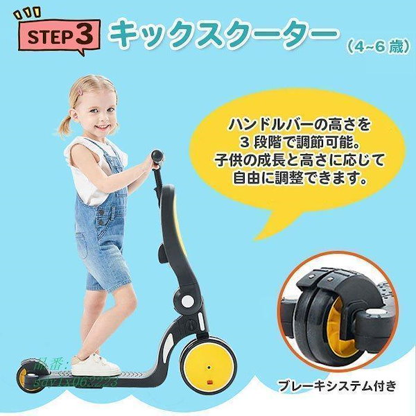 Qoo10] 三輪車 折りたたみ 2歳 3歳 4歳 5