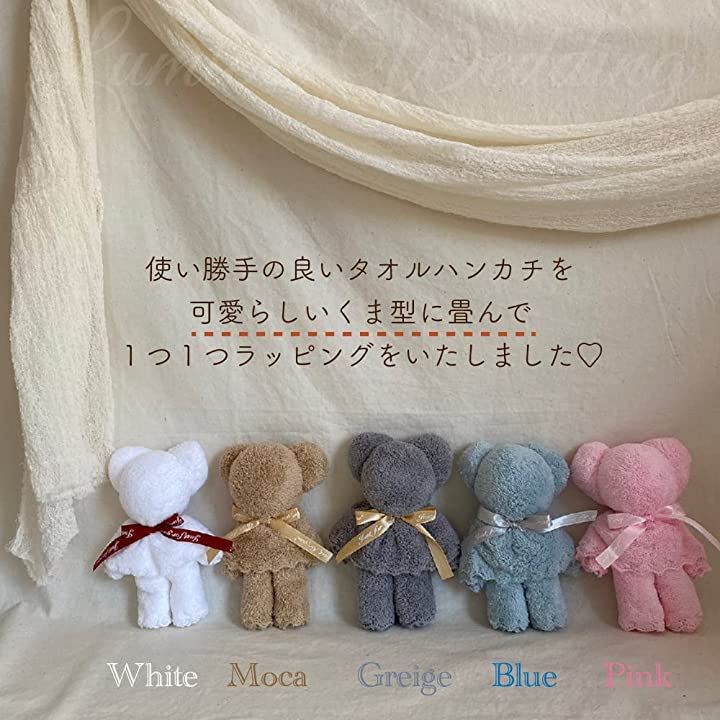 タオル ハンカチ ギフト プレゼント プチギフト タオルギフトくま タオルベア 個包装 10個(10 タオル ハンカチ ギフト プレゼント プチギフト タオルギフトくま タオルベア 個包装 10個(10