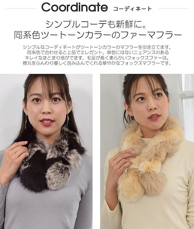 格安日本製 ファー マフラー フォックスツートーンマ : バッグ・雑貨 低価超激安