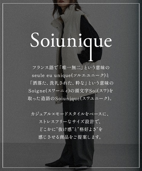 ダウンジャケット・コート ナイロン素材スタンドネックベストジャケット ［Soiunique］