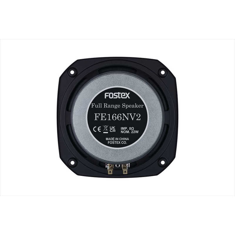 FOSTEX　16cm フルレンジスピーカーユニット（1台）　FE166NV2