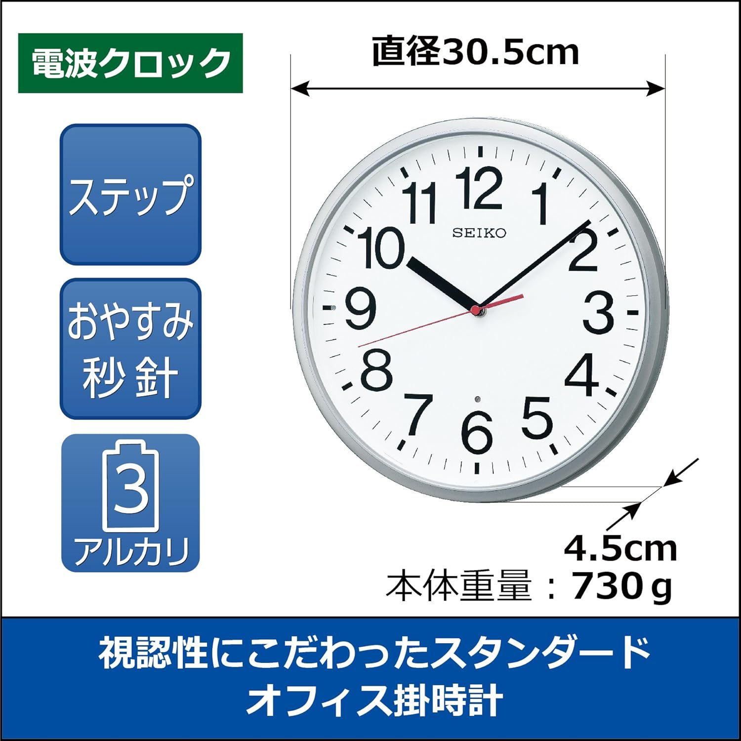 セイコークロック 掛け時計 天然色木地 直径30×4.7cm 電波 アナログ 木枠 KX249B & セイコー クロック 掛け時計 電波 アナログ 銀色 メタリック KX230S SEIKO【セット買