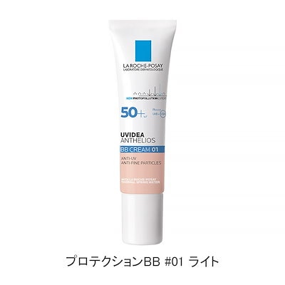 【♡】ラロッシュポゼ 10個 日やけ止め・化粧下地】UVイデア XL プロテクショントーンアップ