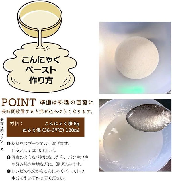 こんにゃく様オーダーページ こんにゃくパーク SNSでも話題☆黒蜜こんにゃくわらび餅風 お