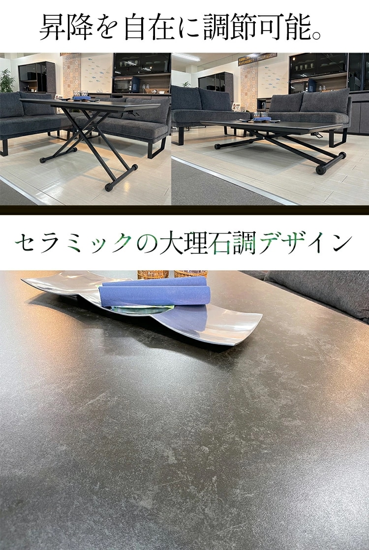 昇降式テーブル 140cm 大理石調グレー （Gravity-グラフィティ-） 昇降テーブル 昇降 140 昇降式ダイニングテーブル リフティングテーブル テーブル 高さ調節 センターテーブル 伸縮